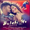 About Bulati Ho Dating Me Song