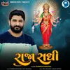 About Raja Sadhi Song