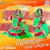 About Ghoomar Chhe Nakhrali Song