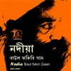 About Amar Nitai Chander Bazare Song