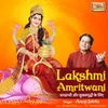 About Lakshmi Amritwani Song