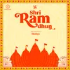 About Shri Ram Dhun Song