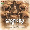 Odia Laxmi Mantra