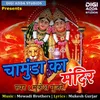 About Chamunda Ka Mandir Song