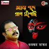 About Abhoy Pade Pran Sopechi Song