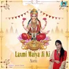 About Laxmi Maiya Ji Ki Aarti Song