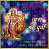 Jai Maa Durge