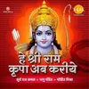 About Hey Shri Ram Kripa Ab Kariye Song