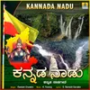 Kannada Nadu