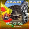 About Kannada Nee Song