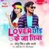 About Lover Chhod Ke Ja Tiya Song