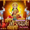 About Maa Lakshmi Ghar Mere Aao Song