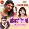 About Dongri Ma Vo Song