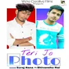 About Teri Jo Photo Song