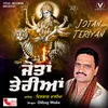 Jottan Terian