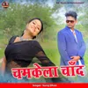 About Chamkela Chand Song