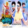 About Power Of Bhathiji Part 2 Song
