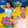 About Tu Chhod Deba Maja Mar Ke Song