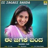 About Ee Jagake Banda Song