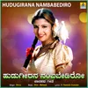 About Hudugirana Nambabediro Song