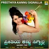 Preethiya Kannu Signalla