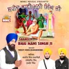 About Shaheed Bhai Mani Singh Ji Song