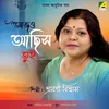 About Ekla Moner Andhokare Song