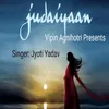 About Judaiyyan Song