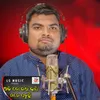 About Aji To Katha Bhari Mone Paduchi Song
