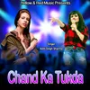 About Chand Ka Tukda Song