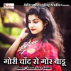 About Gori Chand Se Gor Baru Song