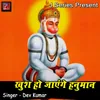 Kush Ho Jayege Hanuman