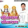 Sitaram Sitaram