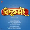 Bidurbhai (Theme Track)