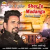 About Sher Te Mudanga Song