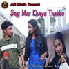 About Sag Mard Khaye Thakbo Song