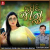 About Kaide Janu Song