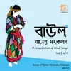 About Bhakti Prem Nai Jar Antare Song