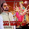 Aate Jaate Bolo Jai Mata Ki