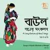 About Nigur Prem Kathati Song
