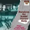 About Buraiyon Ko Kabhi Jeevan Mein Song