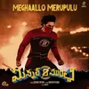 Meghaallo Merupulu