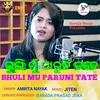 About Bhuli Mu Paruni Tate Song