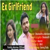 About Ex Girlfriend Song