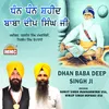 About Dhan Dhan Shaheed Baba Deep Singh Ji Song