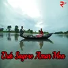 About Dub Sagore Amar Mon Song