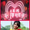 About O Maa Go Turu Love Remix Song