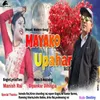 About Mayako Upahar Song