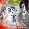 About Aai Loi Sithi Song