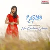 Nee Chitram Choosi Female Version